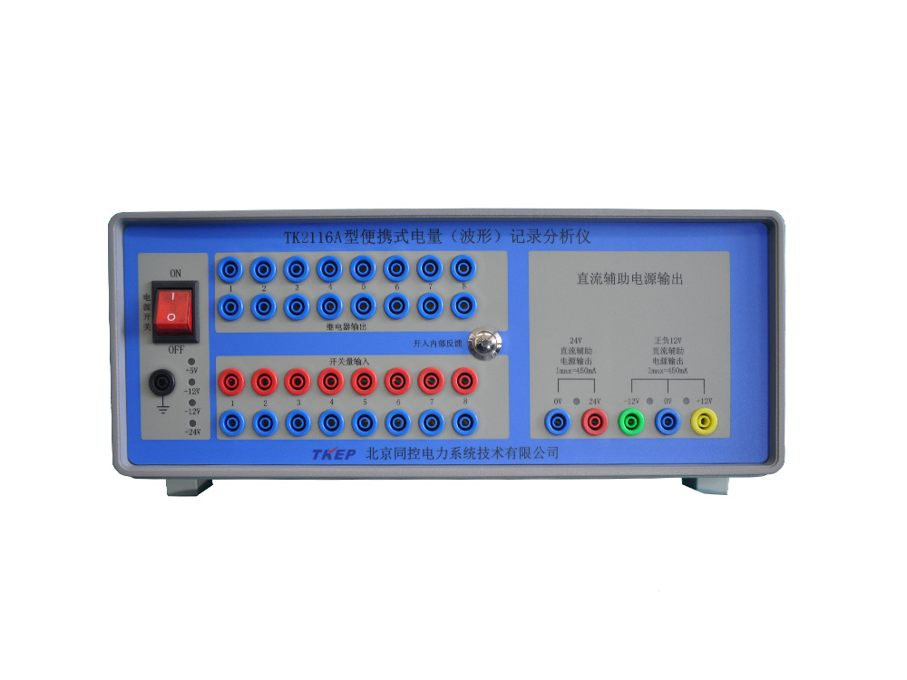 TK2100A系列便攜式電(diàn)量（波形）記錄分(fēn)析儀