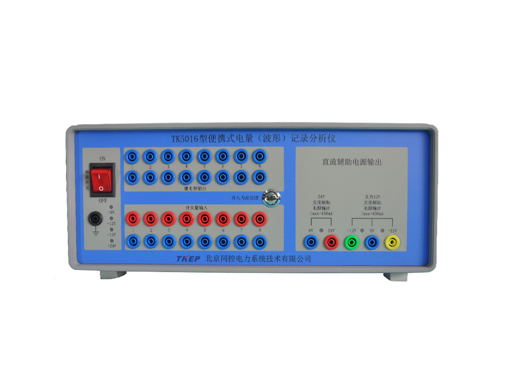 TK5000系列便攜式電(diàn)量（波形）記錄分(fēn)析儀