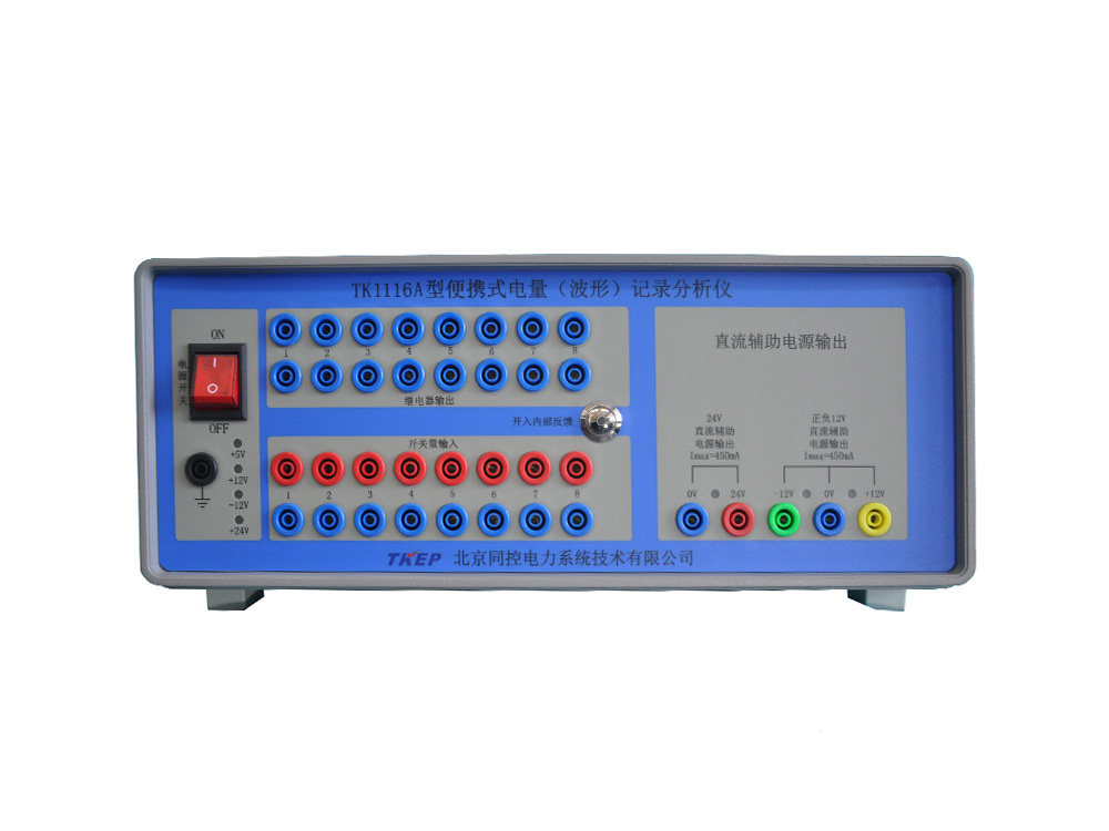 TK1100A系列便攜式電(diàn)量（波形）記錄分(fēn)析儀
