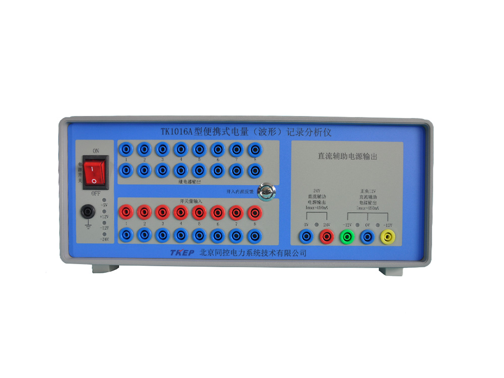 TK1000A系列便攜式電(diàn)量（波形）記錄分(fēn)析儀
