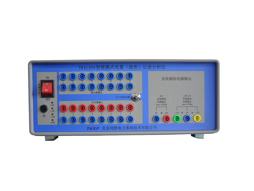 TK4100A系列便攜式電(diàn)量（波形）記錄分(fēn)析儀