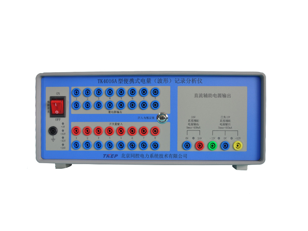 TK4000A系列便攜式電(diàn)量（波形）記錄分(fēn)析儀
