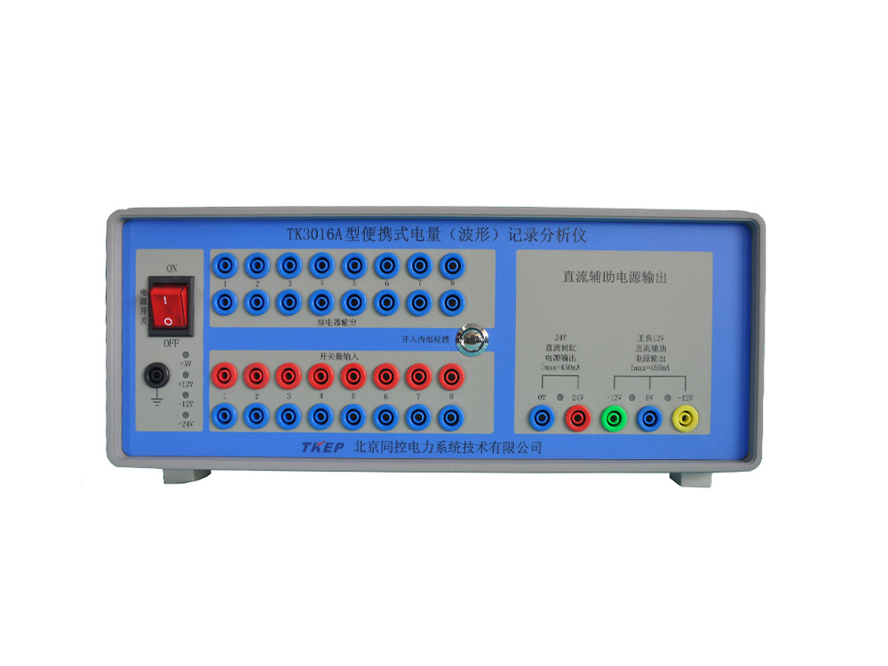 TK3000A系列便攜式電(diàn)量（波形）記錄分(fēn)析儀
