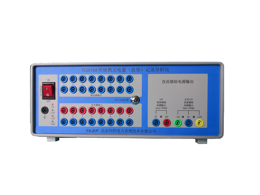 TK2000A系列便攜式電(diàn)量（波形）記錄分(fēn)析儀