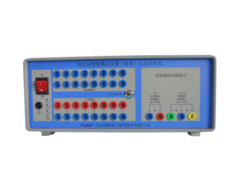 TK5100系列便攜式電(diàn)量（波形）記錄分(fēn)析儀