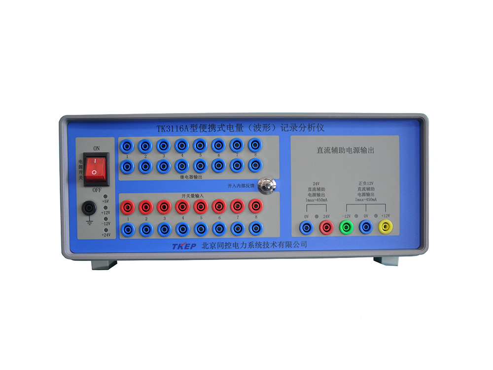 TK3100A系列便攜式電(diàn)量（波形）記錄分(fēn)析儀